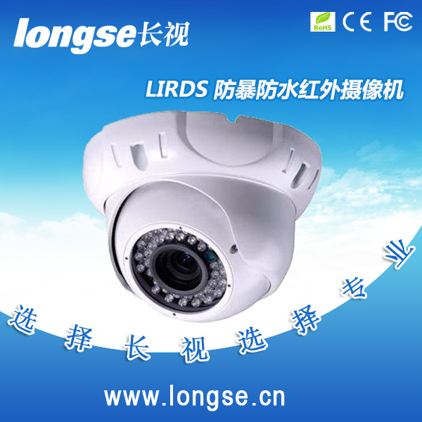 红外防暴半球摄像机