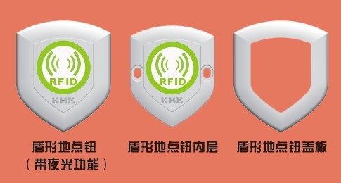 盾形地点卡、信息钮