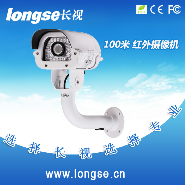 100米红外防水摄像机