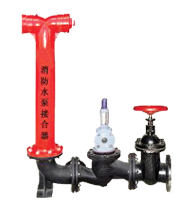 地上式消防水泵接合器
