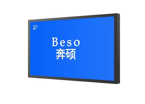 82寸高清液晶监视器