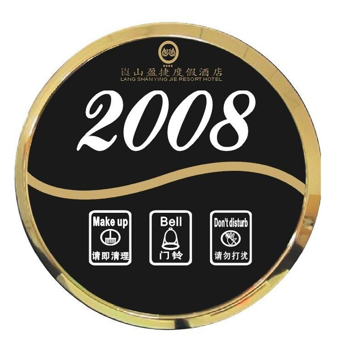 太原酒店门牌，酒店门显，宾馆门牌，酒店显示牌