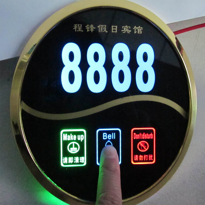 呼和浩特酒店门牌，宾馆门牌，酒店显示牌，宾馆房号牌