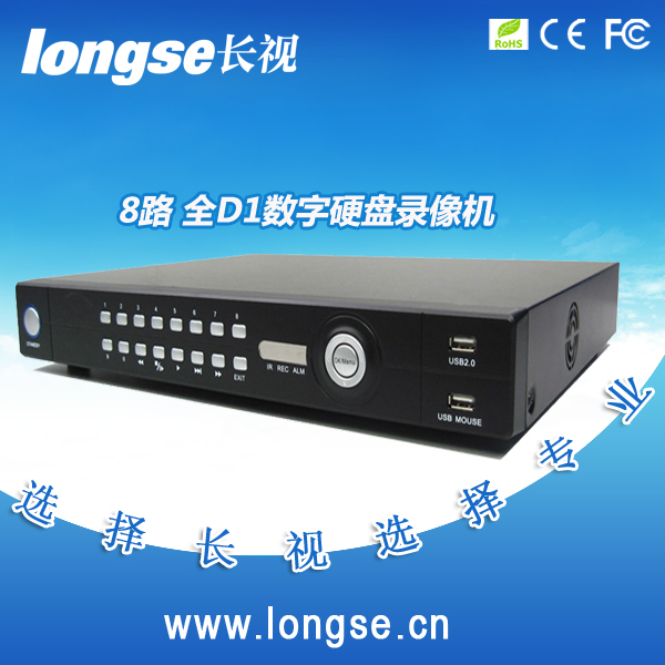 全D1 8路数字硬盘录像机