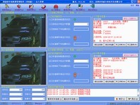 供应智能停车场管理系统(图)
