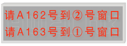 8汉字单红双行LED显示屏