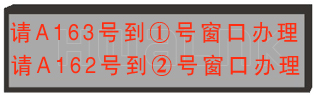 10汉字单红双行LED显示屏