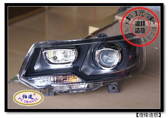 【灯峰造极】大众捷达10款专车专用双光透镜氙气灯总成