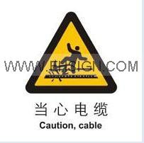 警告-当心电缆，警告标识，安全标签标牌，地贴胶带