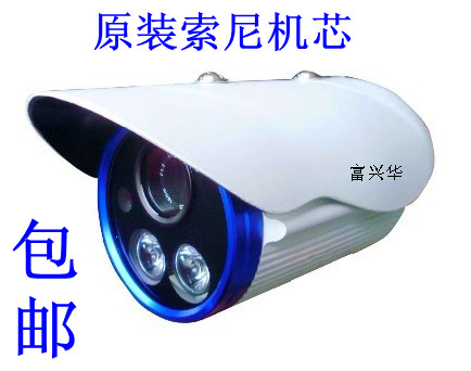 阵列红外监控摄像头