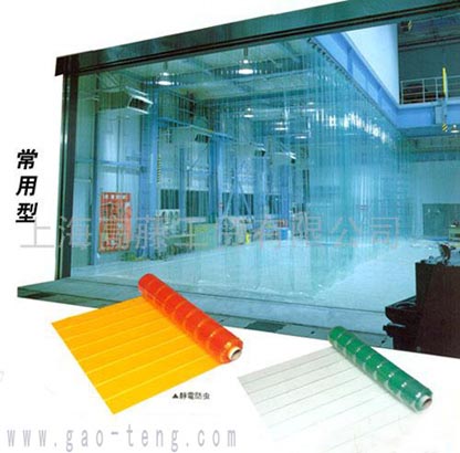供应透明门帘，pvc软门帘