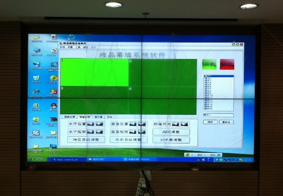 55寸超窄边液晶拼接屏