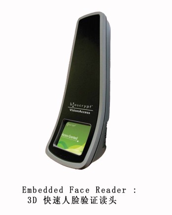 三维人脸识别、溧阳人脸识别、苏州人脸识别