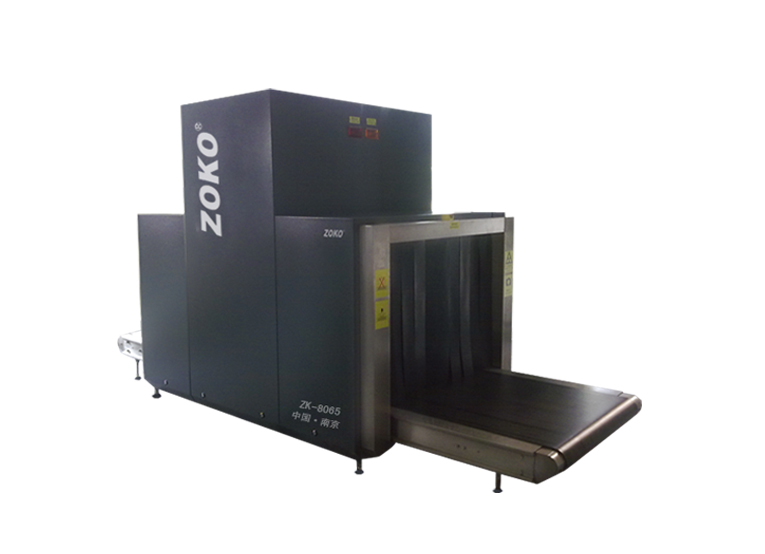 ZK-8065型多能量X射线安检设备