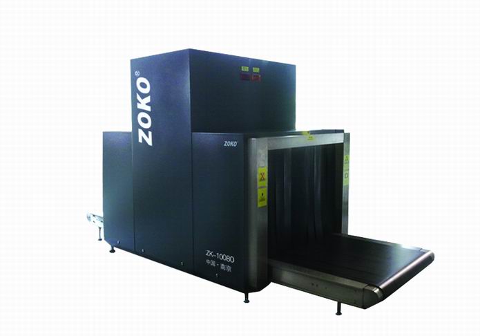 ZK-10080型多能量X射线安检设备