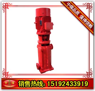 XBD消防泵 恒压切线泵