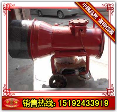 电动防爆高倍数泡沫发生器