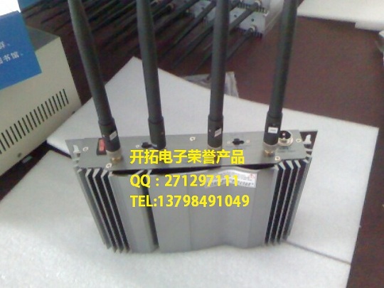 考场必备手机信号屏蔽器