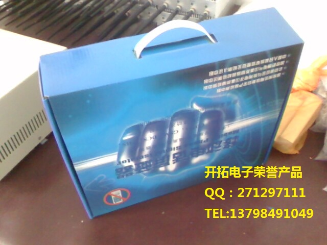 学校大功率手机信号屏蔽器