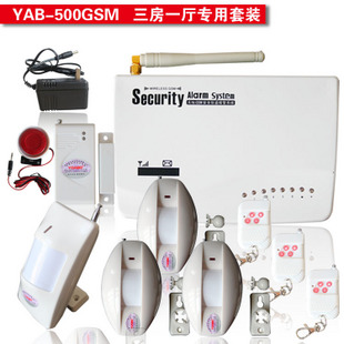 永安宝报警器500GSM