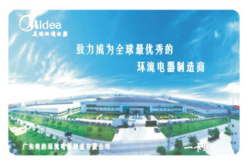 超市卡制作厂家,制作超市卡价格,超市卡多少钱一张