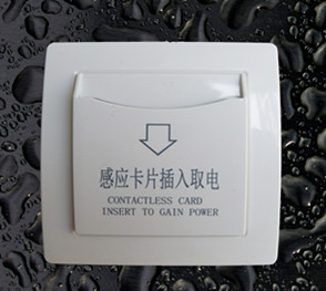 酒店插卡取电开关