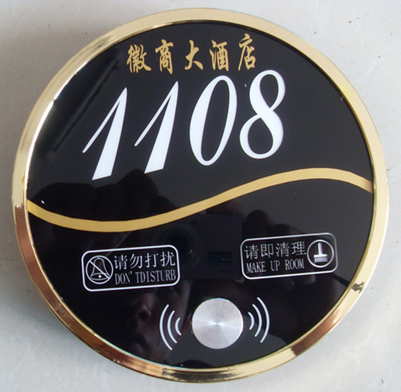 五合一电子门显