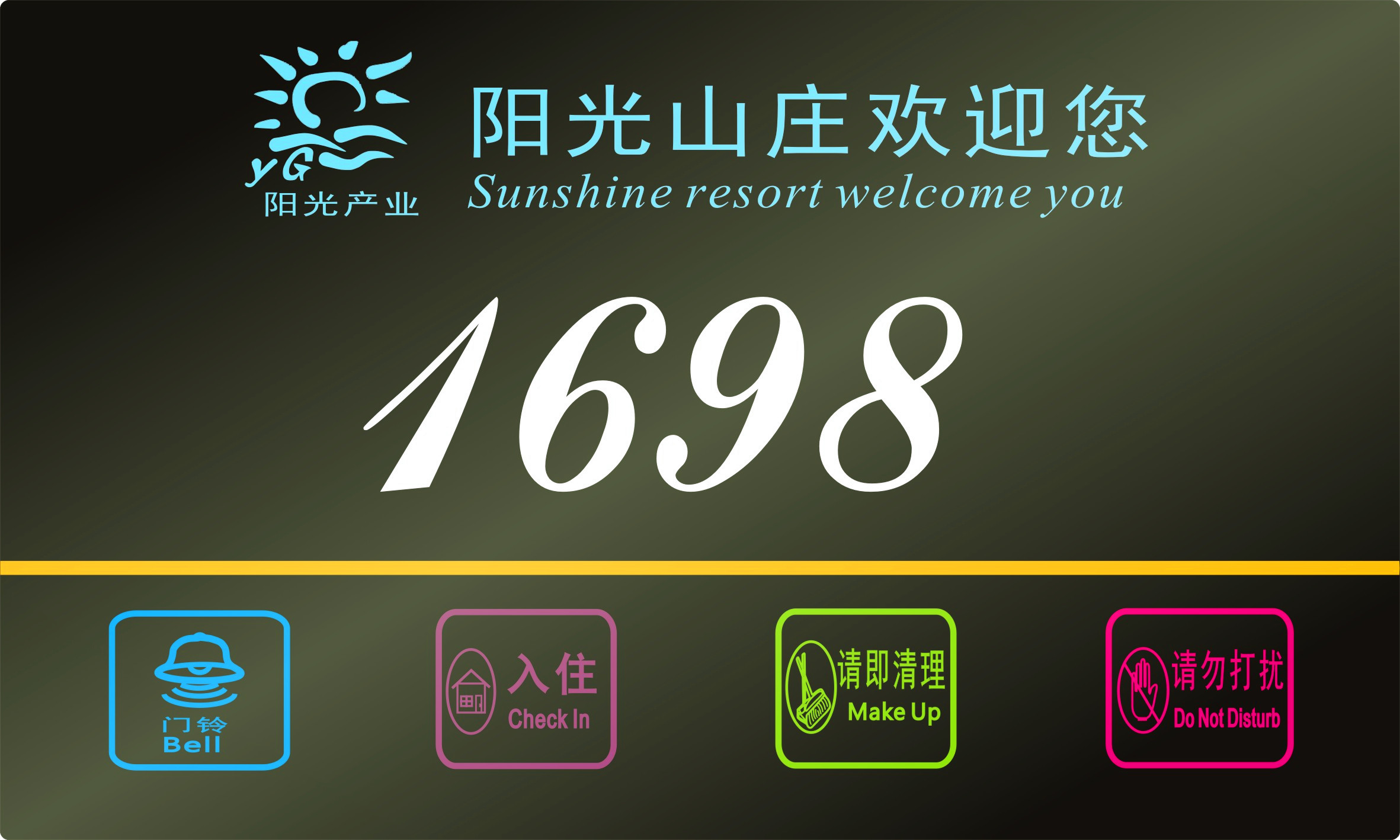 厂家直销液晶房号显示牌