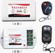 12V无线数码遥控开关