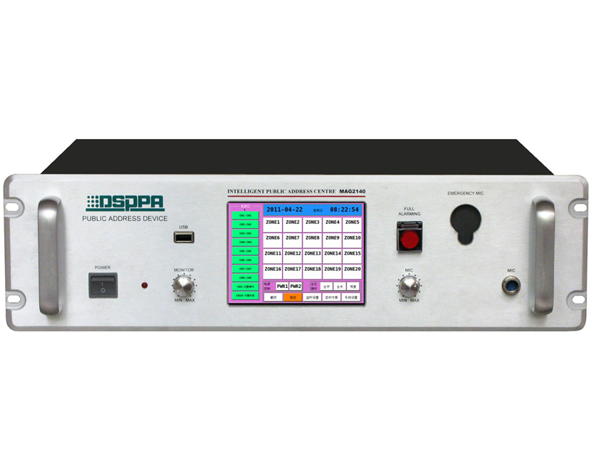 DSPPA（迪士普）微型智能广播主机