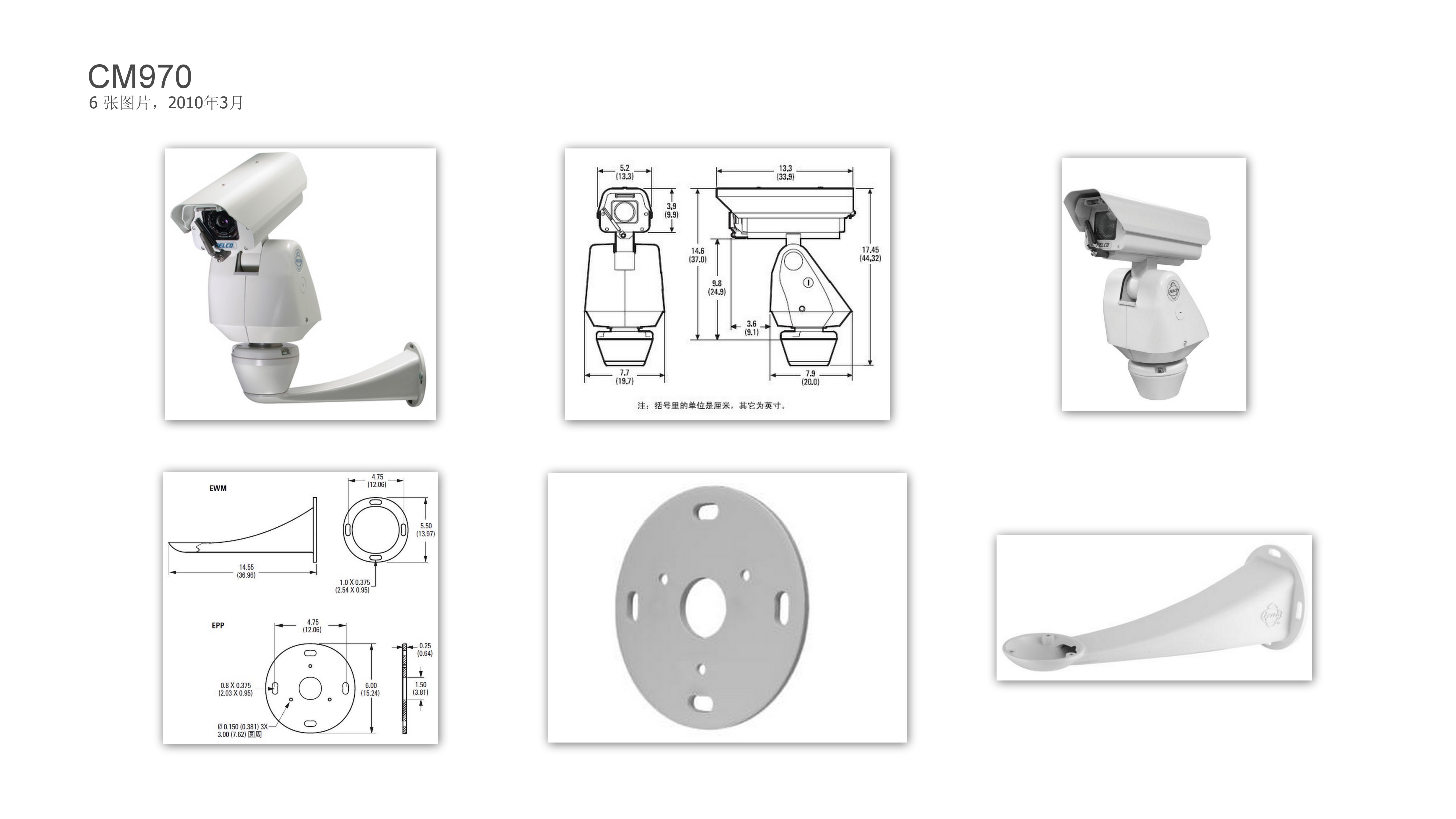 PELCO 国产ES31CBW24-5N-X/进口ES31CBW24-5N-X一体化云台摄像机