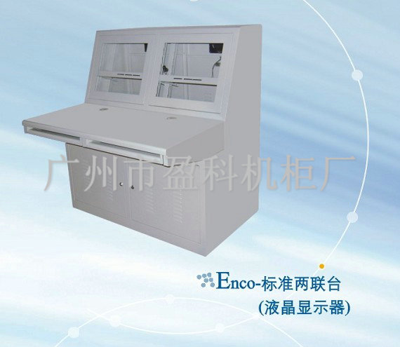 监控台厂家 操作台厂家 两联标准操作台 监控台