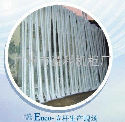 广东监控台厂家 广州监控台厂家