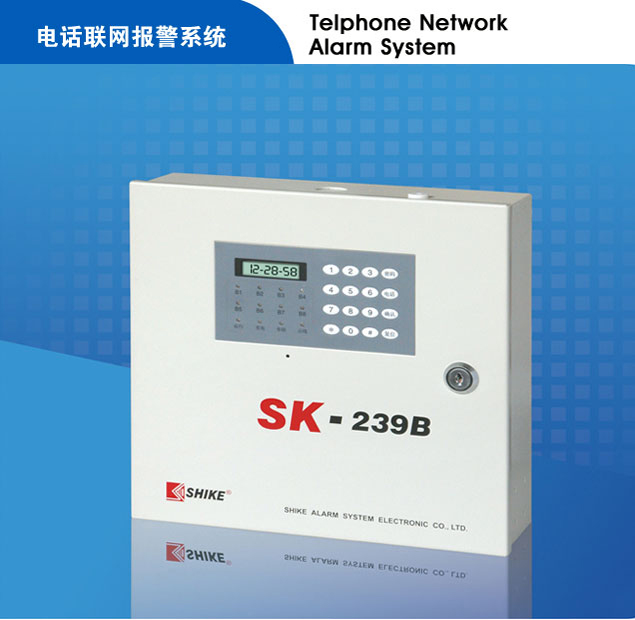SK-239B防盗报警控制器