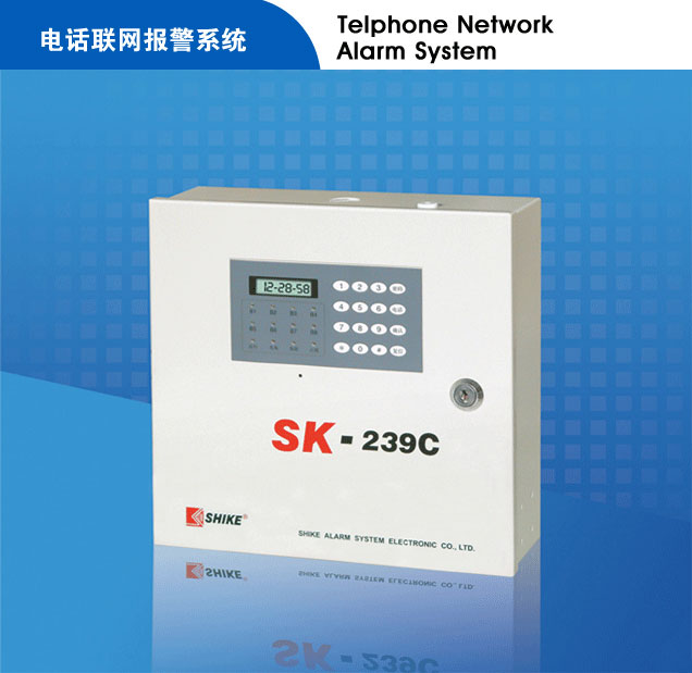SK-239C防盗报警控制器