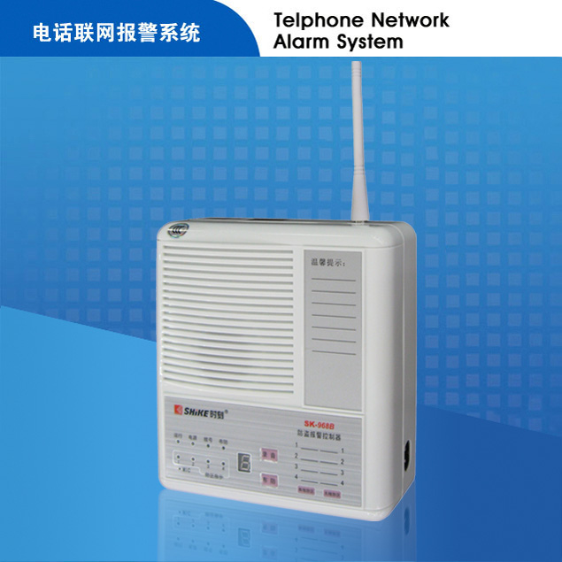 SK-968B防盗报警控制器