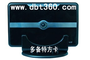 多备特智能标签