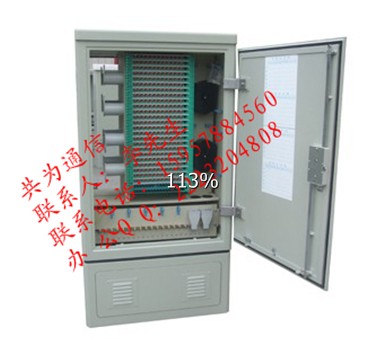 288芯！288芯光缆交接箱（报价）