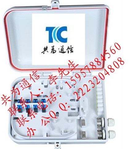 1分16芯光纤分纤盒“1分32芯光纤楼道盒”