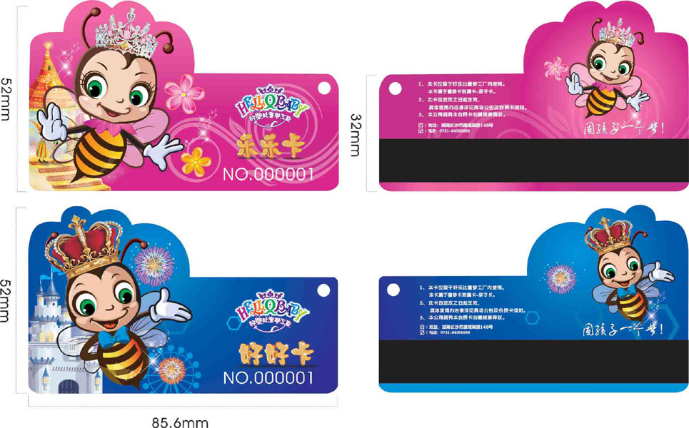 手表，钥匙扣，小公仔等异形卡