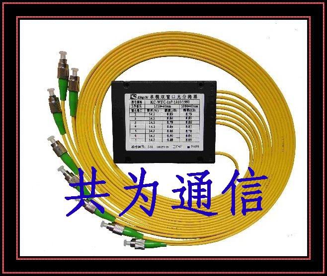 PLC光分路器！（推广）PLC光纤分纤器