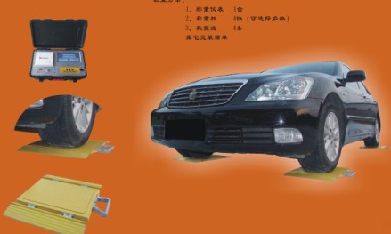 广州小汽车轴重秤