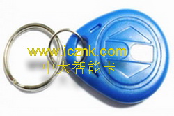 门禁感应ic钥匙扣，id钥匙扣，门禁钥匙扣，ic钥匙扣