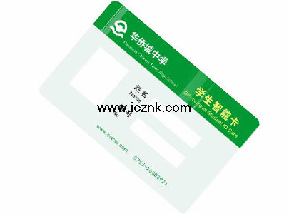 制做校园ic卡，制做校园智能卡，制做校园一卡通ic卡