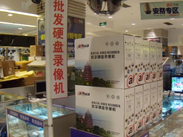 供应DH-DVR1604LE-SN大华硬盘录像机