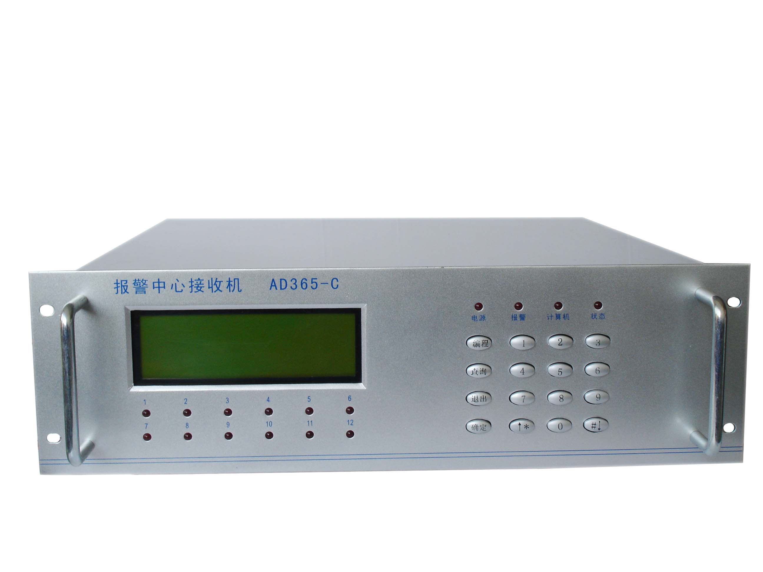 0话费接警中心机，伴尔联网报警器，小区联网中心接收机