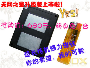 gps全球定位系统