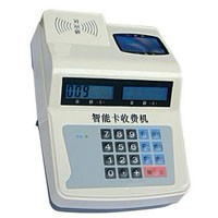 亿源感应式ID卡收费机