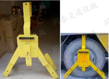 汽车车轮锁 汽车车轮锁价格 大车专用车轮锁多少钱
