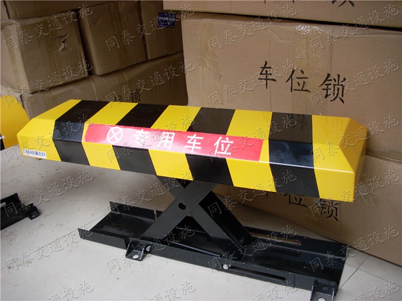 遥控车位锁 同泰智能遥控车位锁厂家直销